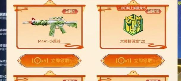 CF手游中大黄蜂需要多少兑换？兑换流程是怎样的？