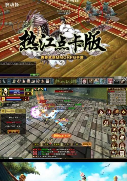 热血江湖端游代理如何申请？申请后如何运营？