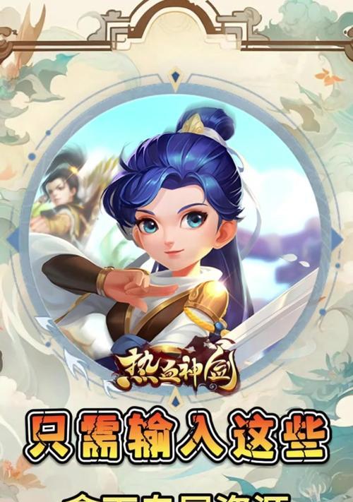 热血江湖端游代理如何申请？申请后如何运营？
