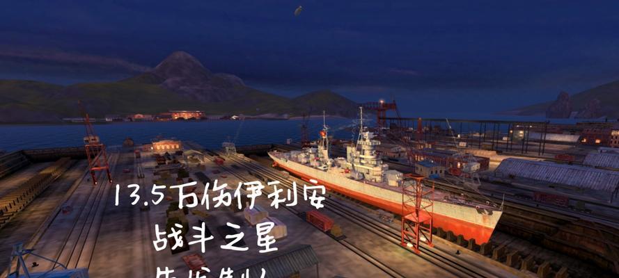 战舰世界八级巡洋测评如何通过？有哪些技巧？