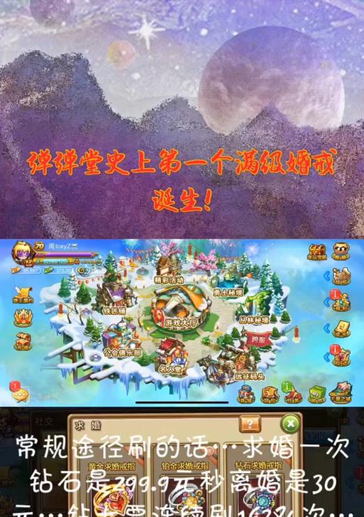 dnf婚戒升级步骤是什么？