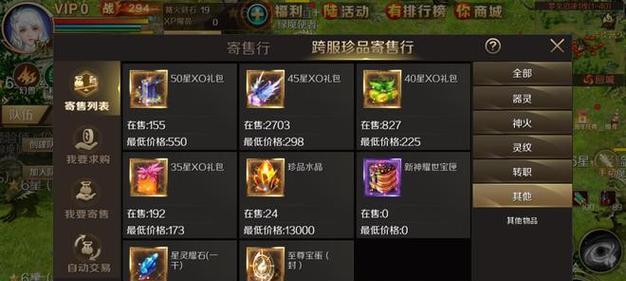 魔域神权活动如何有效刷取魔石？