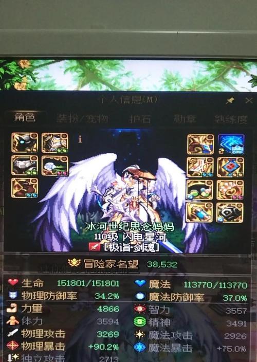 封魔剑魂对线剑姬时应如何选择装备？最佳装备搭配是什么？