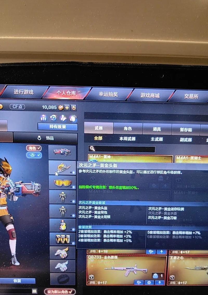 cf挑战多少阶段够用？挑战模式达到哪个阶段算是足够？