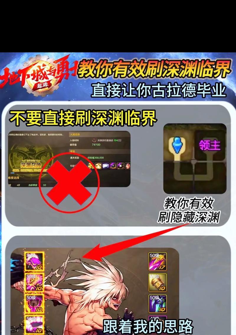 地下城深渊模式何时结束？最佳刷深渊时间是什么时候？