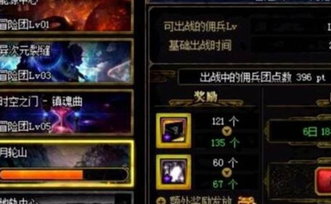 dnf异界结晶使用方法有哪些？