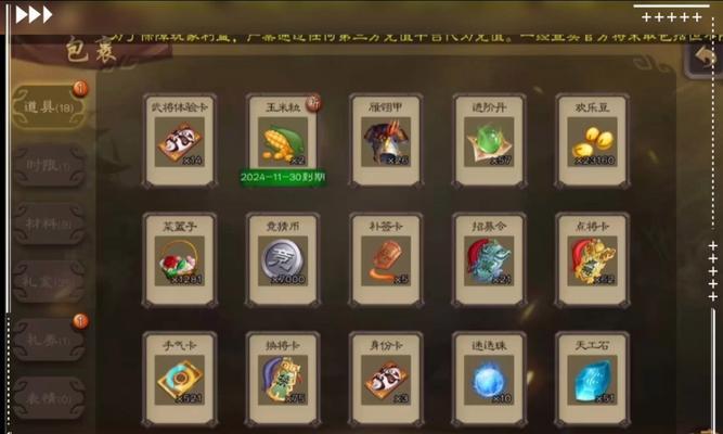 三国杀消费元宝的正确方式是什么？如何节省元宝？