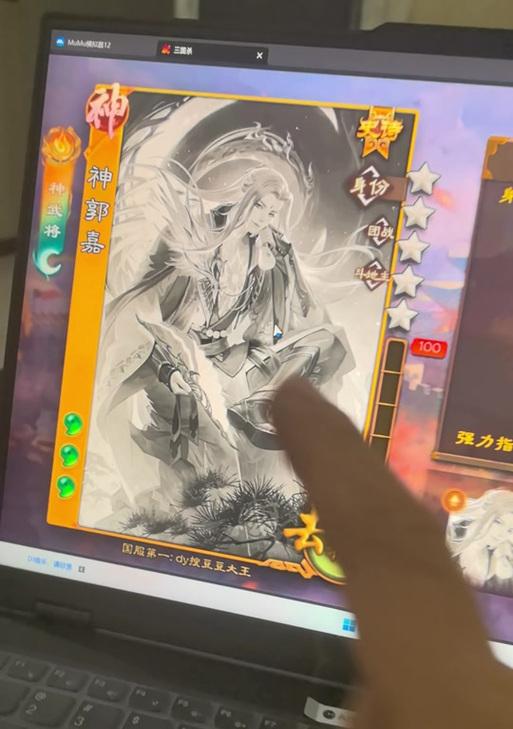 三国杀消费元宝的正确方式是什么？如何节省元宝？