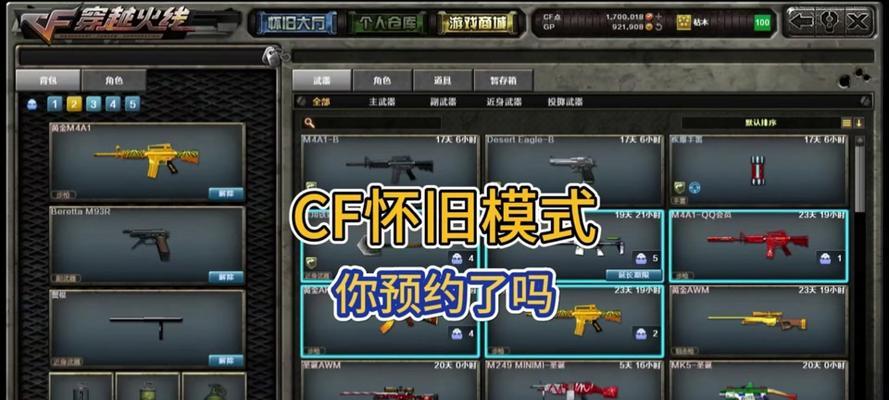 零潜伏者玩偶价格是多少CF点？如何获得？