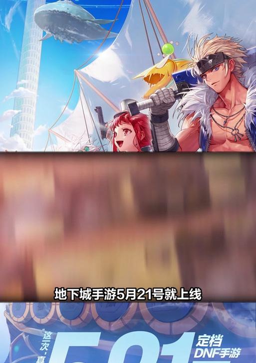 地下城新狗眼兑换流程是怎样的？