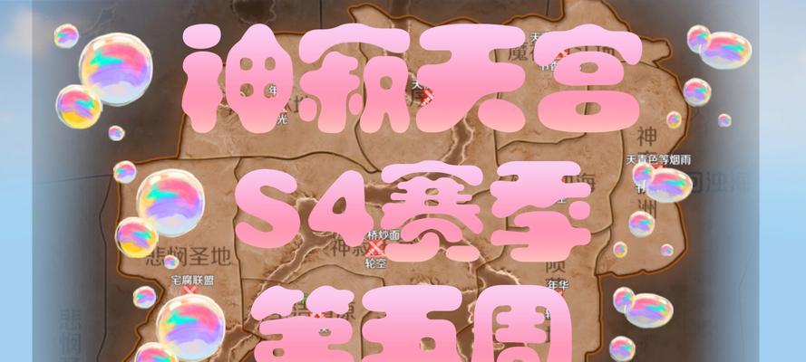 完美世界s14赛季结束前需要完成哪些任务？