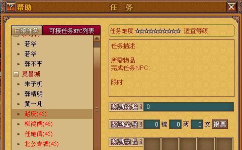 完美世界s14赛季结束前需要完成哪些任务？