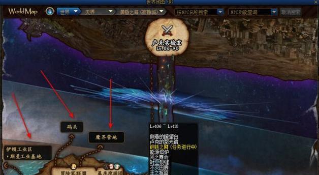 如何查询在地下城世界中造成的伤害？