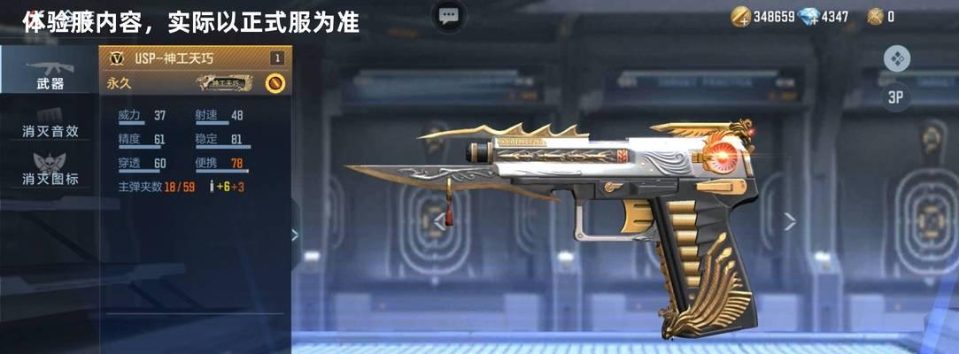 cf机巧天工需要多少钻石？钻石购买方法是什么？
