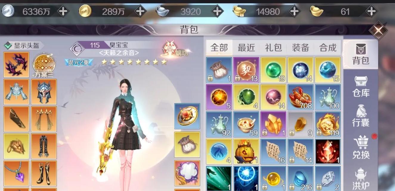 完美世界手游职业选择建议是什么？