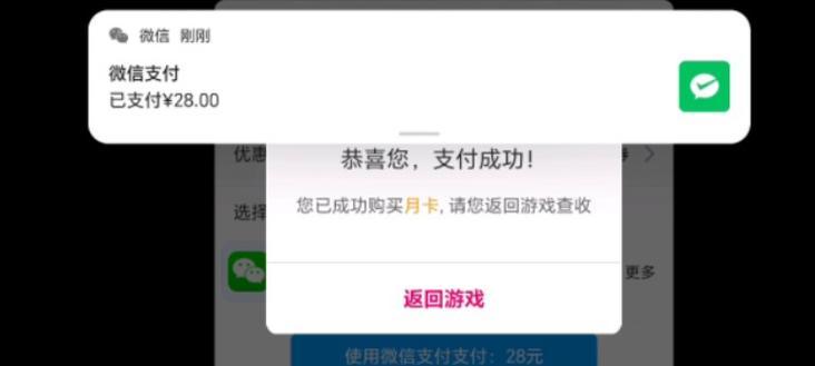 苹果三国杀充值方法有哪些？充值流程是什么？