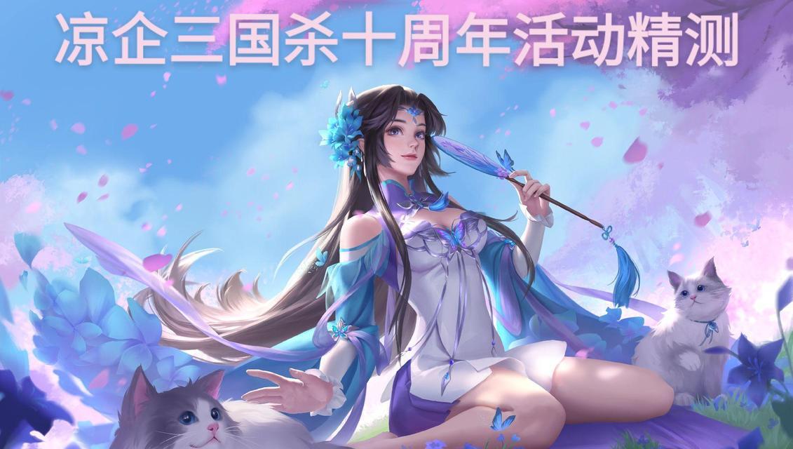 苹果三国杀充值方法有哪些？充值流程是什么？