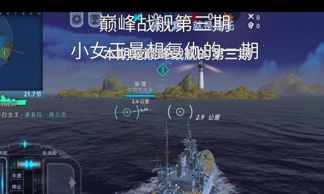 战舰世界中波美战舰的正确玩法是什么？
