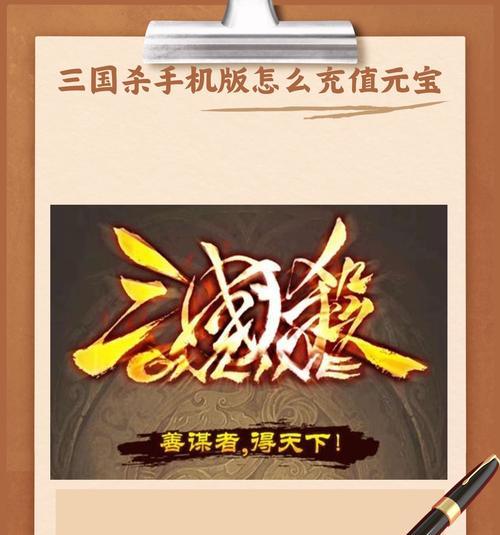三国杀中一万七元宝如何使用最划算？元宝使用策略是什么？