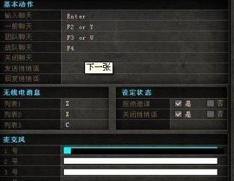 如何辨别cf麦克风的声音质量？声音不好怎么办？