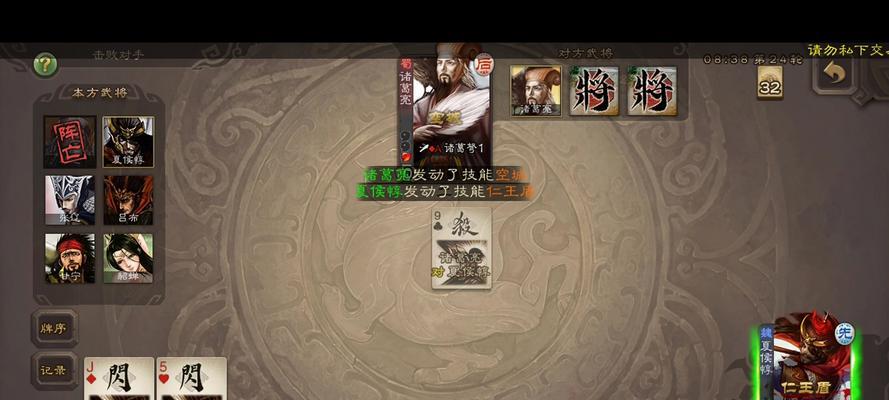 三国杀网杀1v1玩法有哪些？