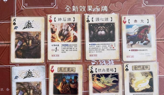 三国杀网杀1v1玩法有哪些？