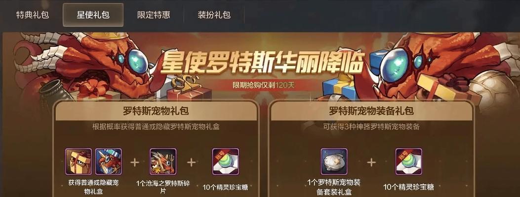地下城宠物提升实力的方法有哪些？如何让宠物变得更强大？