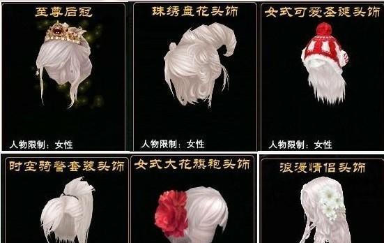 完美世界国服技能修改的方法是什么？有哪些限制？
