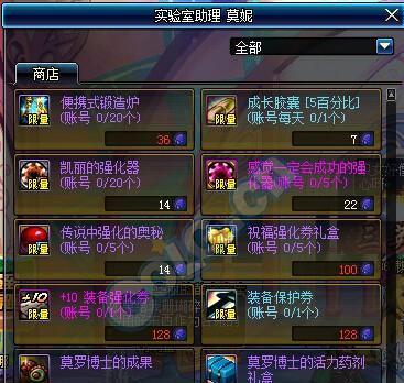 dnf因果切蛋糕机制是什么？如何利用这个机制？