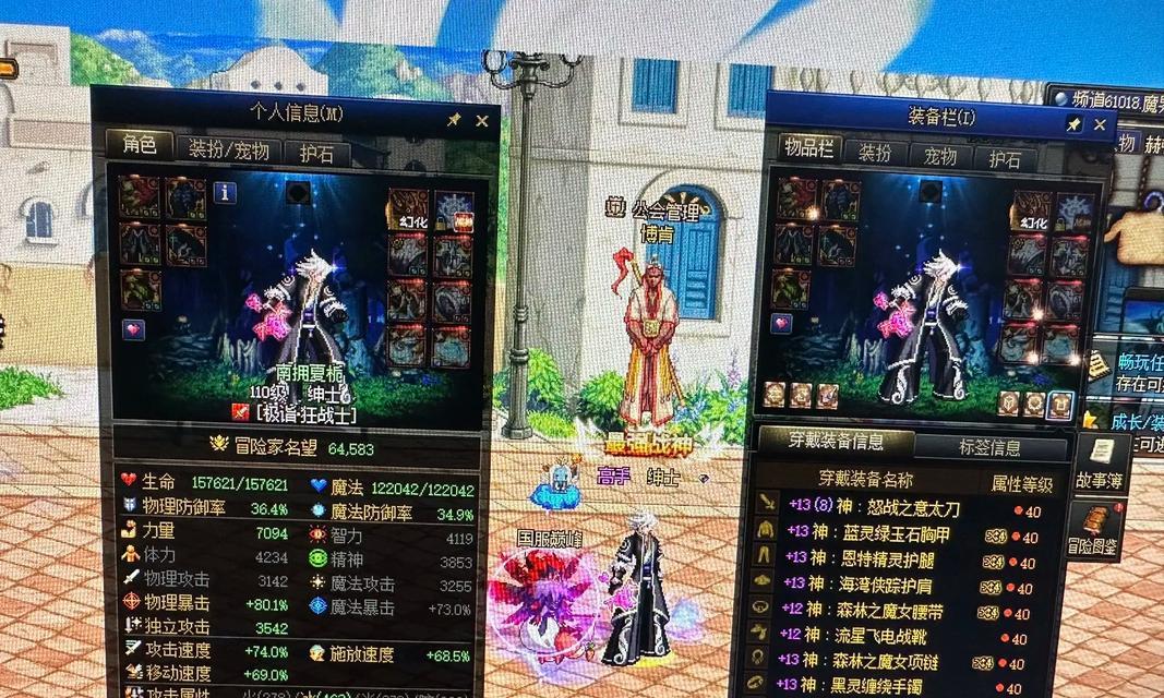 dnf因果切蛋糕机制是什么？如何利用这个机制？