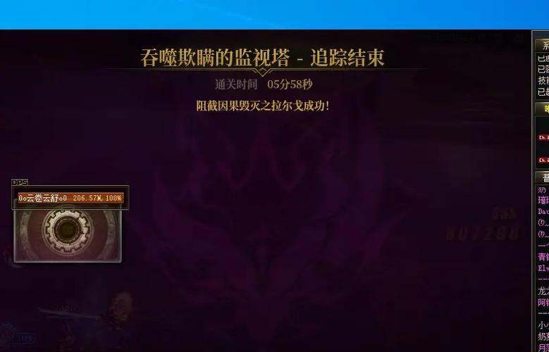 dnf因果切蛋糕机制是什么？如何利用这个机制？