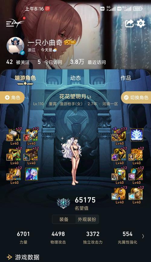 地下城魔皇角色如何购买宠物？购买流程是什么？