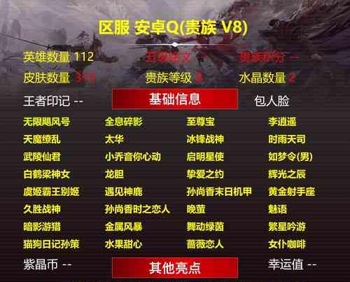 魔域18周年预约任务如何参与？奖励内容是什么？