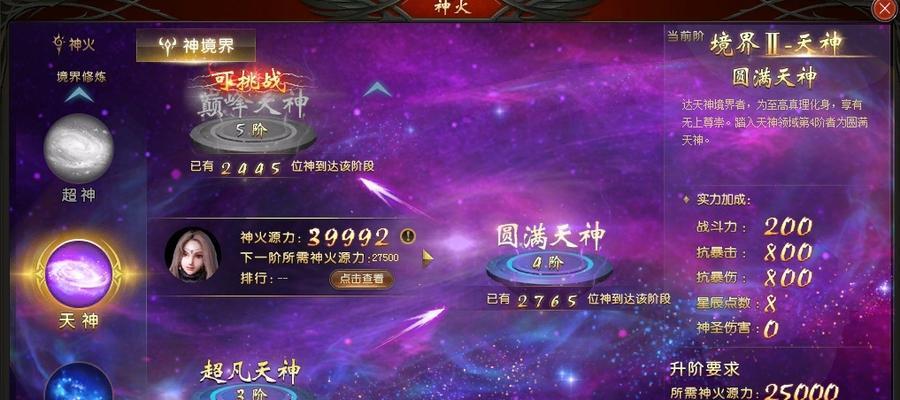 魔域中打副本可以获得哪些奖励？奖励内容是什么？