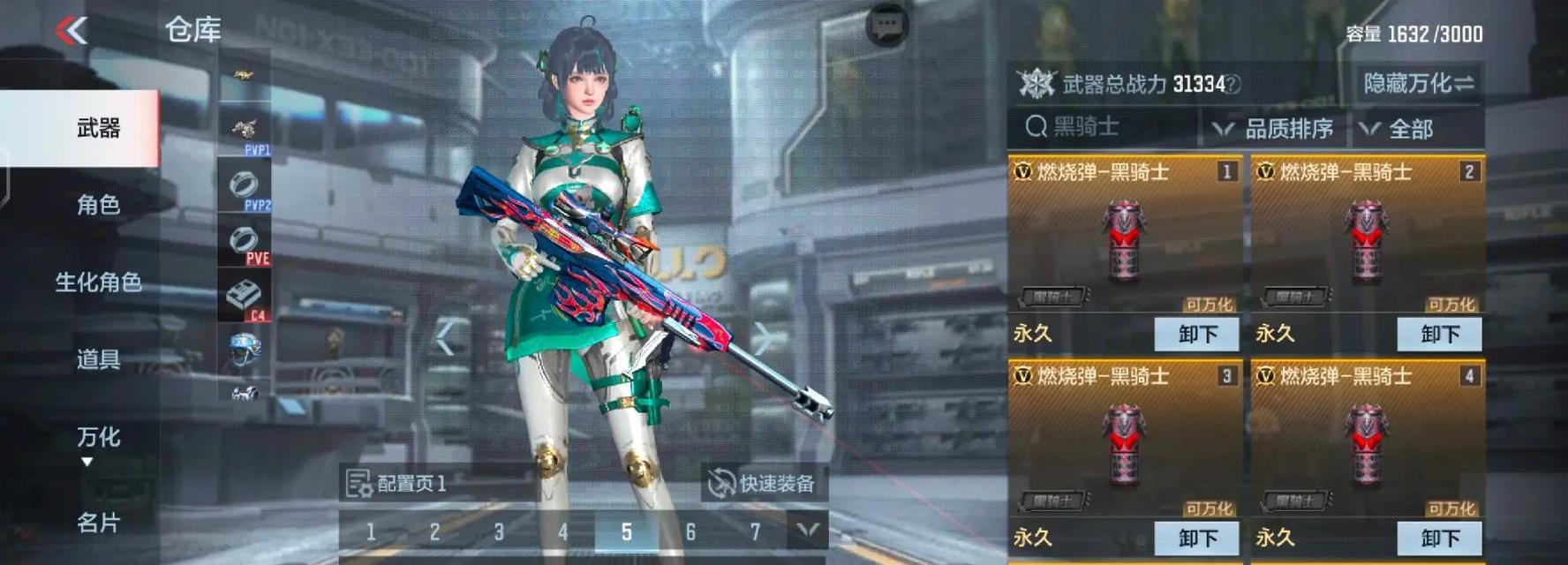 cf黑骑士需要多少钻石才能获得？