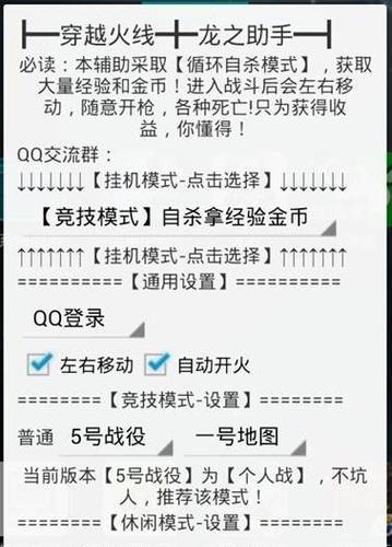 cf挑战云如何使用？使用过程中遇到问题怎么办？