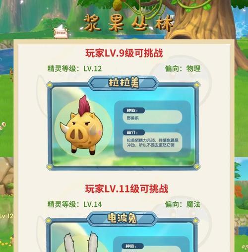 摩尔庄园自动化机器获取方法是什么？如何使用？