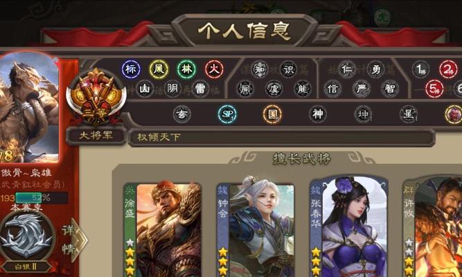 三国杀逆天用户名有哪些？