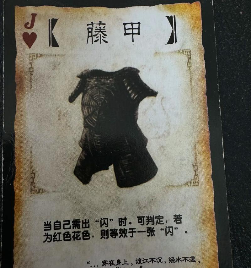 三国杀逆天用户名有哪些？