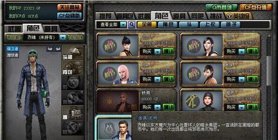 cf活动要交多少税？如何计算相关税费？