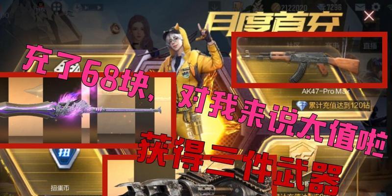 cf手游s2虎头湛金枪解锁等级是多少？如何快速升级？