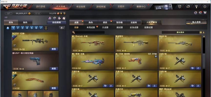 cf手游s2虎头湛金枪解锁等级是多少？如何快速升级？