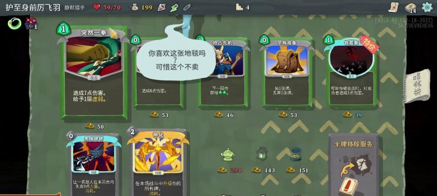 猎鹿人开枪游戏玩法是什么？新手如何快速上手？