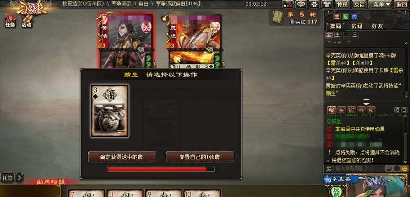 三国杀黄皓角色定位是什么？黄皓技能如何使用？