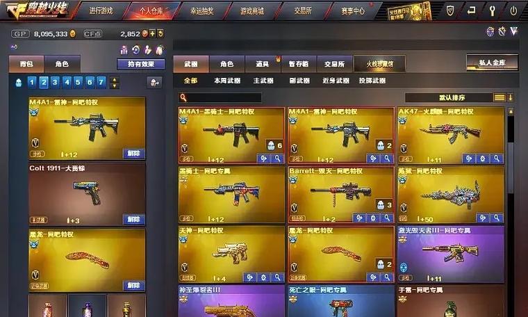 cf仓库容量限制是多少？如何管理物品？