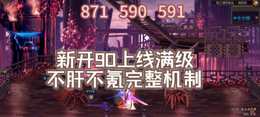 dnf卢克副本哪些职业表现更佳？选择职业时应考虑什么？