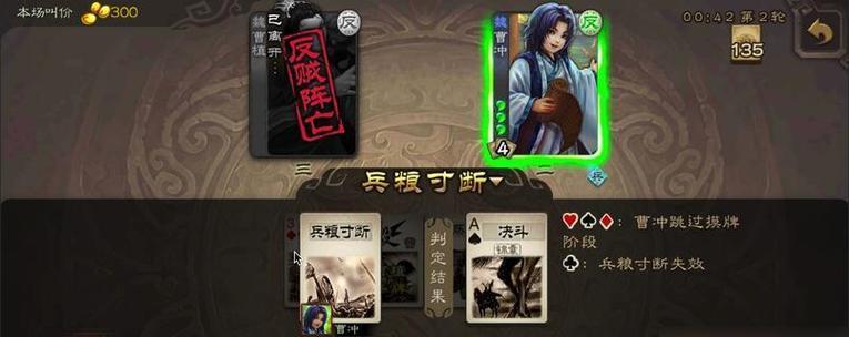 怒魂在三国杀中的作用是什么？如何获取？