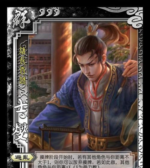 怒魂在三国杀中的作用是什么？如何获取？