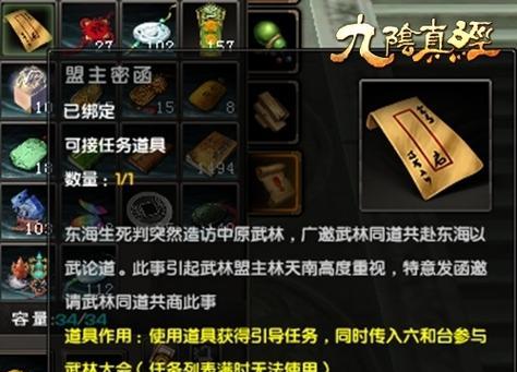 完美世界飞花令任务的完成方法是什么？