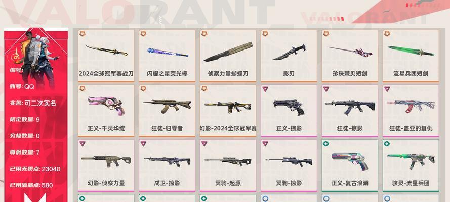 完美世界枪系武器外观获取途径有哪些？外观对战斗有何影响？